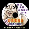 ʰ̳Ԥ⾫ѡ302